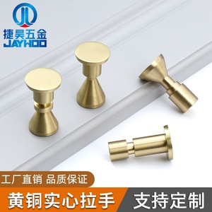 Poignée de porte cylindrique en laiton Jiehao, finition brossée, pour portes, fenêtres et meubles - Product Image 3