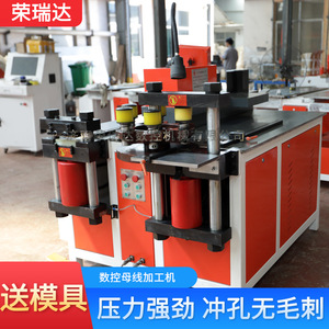 Máquina hidráulica de punzonado y corte para procesamiento de barras colectoras de cobre sin rebabas, máquina de procesamiento y doblado de barras colectoras para gabinetes de distribución - Product Image 3