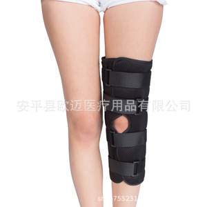 Breathable <b>knee</b> joint fixation brace with patellar flexion splint, leg and lower limb support, ligament brace. - Product Image 3