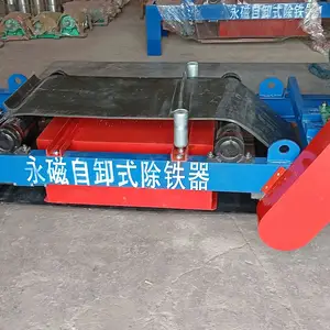 Suspended strong magnetic self unloading belt iron remover industrial mining conveyor belt