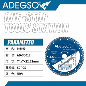 Dischi da taglio in acciaio sinterizzato con lama diamantata industriale 7x180mm per precisione e durata - Product Image 1