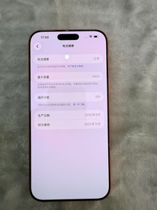 Teléfono Inteligente 17promax Naranja 5G con Carga Inalámbrica, Compatible con WiFi 6, Alta Frecuencia de Actualización, Pantalla Grande, Teléfono para Trabajo - Product Image 5