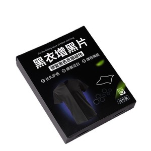 Tablette de lavage anti-noircissement pour vêtements, faible mousse, pour vêtements noirs, restauration des couleurs, réduisant le décoloration des vêtements noirs, tablette de teinture solide redox - Product Image 5