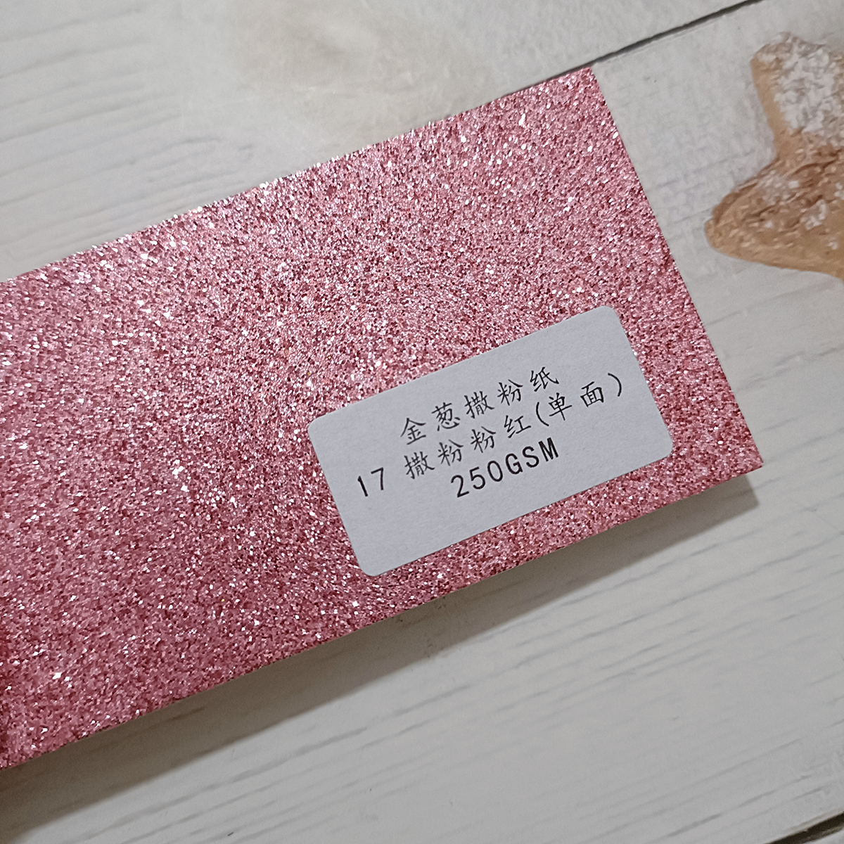 Pink glitter