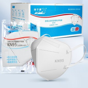 Masque respiratoire KN95 Haining Tide, boîte de 20 pièces, blanc, filtre auto-aspirant 3D anti-poussière, usage quotidien - Product Image 1