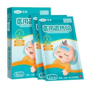 Kefu Fever Reducing Patches 6 Pcs Cooling <b>Physical</b> Temperature Reduction For Infants Children Adults - Product Image 2