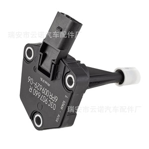 Liquid <b>Level</b> Sensor 03C907660R 03C907660S 03C907660L For Oil Pan Automotive Use - Product Image 2