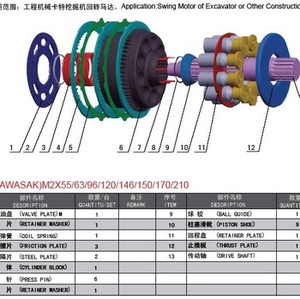 Repuestos para Motor Oscilante M2X (Modelos M2X55/M2X63/M2X96/M2X120/M2X146/M2X150/M2X170/M2X210) Pistón Nuevo con 1 Año de Garantía - Product Image 5