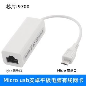 Micro <b>Usb</b> To <b>Ethernet</b> Adapter 10 100Mbps For Android Tablet With Otg Support - Product Image 5