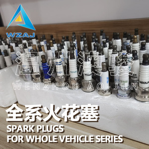 BKR6E11 Spark <b>Plug</b> Nickel Alloy For Landwind Haval Honda Gasoline Engine <b>Replacement</b> - Product Image 1