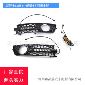 Kit de Rejilla con Luces LED de Circulación Diurna para Audi A4 B6 2001-2005, Parachoques Delantero, Luz Antiniebla, Rejilla Inferior E053 - Product Image 4