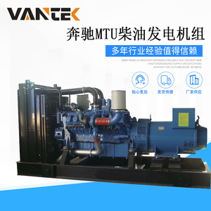 Generador Diésel Jiangsu Wantai de 1600kw, 220/380v, 50hz, Control Remoto, Fuente de Alimentación de Alta Eficiencia - Product Image 3