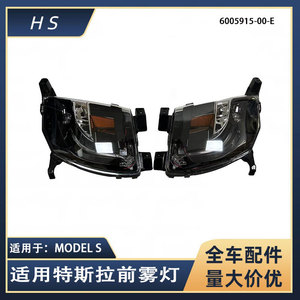 Luz Antiniebla Delantera para Tesla Model S 6005915-00-E 6005916-00-E, Pieza de Repuesto LED Izquierda y Derecha - Product Image 5