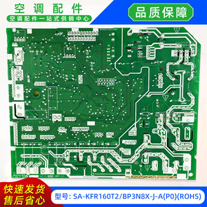 แผงควบคุมหลักเครื่องปรับอากาศมีเดีย รุ่น SA-KFR160T2BP3N8X-J-AP0 ROHS แบบแยกส่วน 17122000012758 - Product Image 5