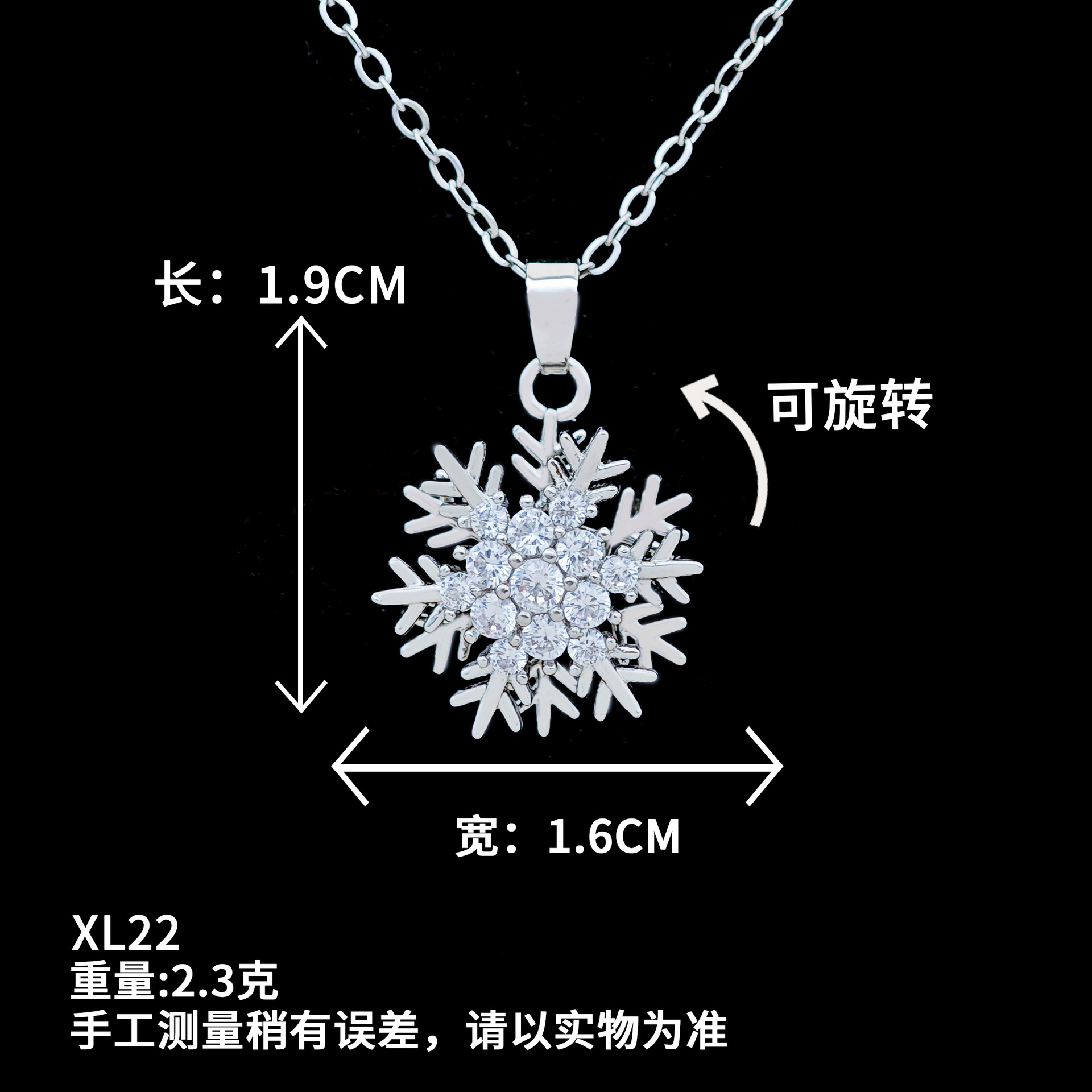 Xl22 rotating white snow flower necklace silver