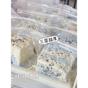 Jouet anti-stress souple en silicone à trois couches, effet pain grillé, super doux, sensation aquatique, DIY, mignon, nouveauté, cadeau amusant - Product Image 2