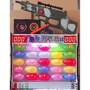 เครื่องยิงลูกโป่งเลเซอร์แบบหยอดเหรียญ พร้อมไฟกระพริบ ใช้งานส่วนตัว ปลั๊กอเนกประสงค์ 110-240V - Product Image 1