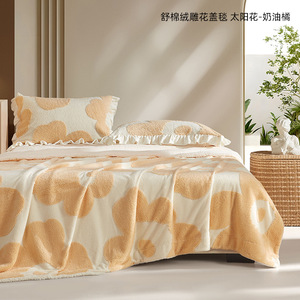 Thiết Kế Mới Siêu Mềm 100% Polyester Jacquard Shu Nhung Boned <span class=keywords><strong>Sherpa</strong></span> Chăn Ấm Cúng Cho Tất Cả Các Mùa Cho Sofa Sử Dụng - Product Image 4