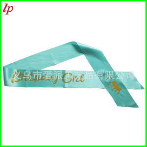 Banda de Cumpleaños para Niña con Diseño de Corona, Tela Verde y Negra, Decoración para Fiesta, 8-13 Años, LPP4341 - Product Image 4