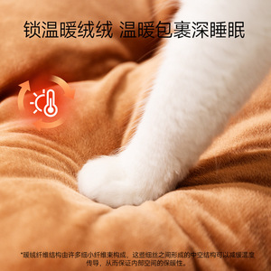 <b>Cat</b> House Round <b>Plush</b> Bed For <b>Cat</b> Warm Comfortable Four Seasons Use - Product Image 4