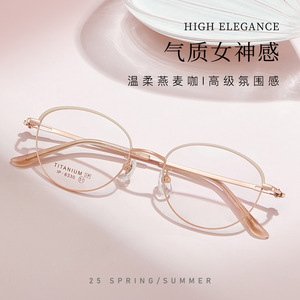 Montures de lunettes ovales en titane pur 6330, légères, monture complète, verres en résine, design unisexe, origine Danyang - Product Image 5