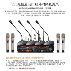 Ensemble de microphones sans fil Shile, 8 canaux UHF, microphones professionnels pour scène, réunion, collier de cygne, casque, micro portable, écouteur - Product Image 3