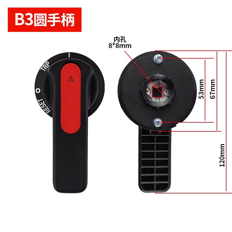 B3 120 มม. (รูใน 8*8)