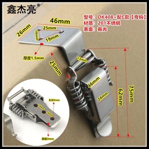 Stainless Steel <b>Clip</b> Buckle Dk408 With Curved Hook For Toolbox <b>Spring</b> Locking Mechanism - Product Image 4