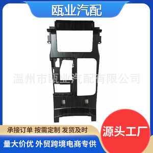 Panel de Consola Central para Toyota Reiz 2010-2017 58804-0P041-B0, Textura de Piel de Serpiente en Madera de Nogal Negro - Product Image 4