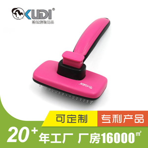 Cepillo para Pelo de Perro Ecológico KUDI de un Solo Clic, Herramienta de Limpieza y Baño para Mascotas de Plástico para Perros, para Todas las Estaciones - Product Image 3