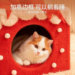 Nouvelle Maison pour Chat d'Hiver Chaude et Confortable Toutes Saisons, Tente pour Chat Fermée Doublée Polaire Épaisse, Nid pour Chat - Product Image 3