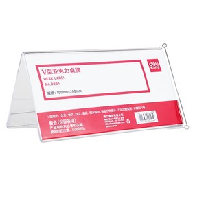 Placa de Identificación Acrílica para Mesa Deli, 100x200mm, Diseño en Forma de V, Etiqueta para Escritorio de Oficina - Product Image 4