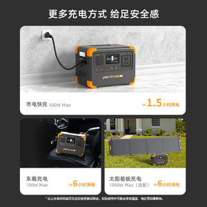 ไบค์ลอง อุปกรณ์จ่ายไฟเคลื่อนที่กลางแจ้ง กำลังไฟสูง ความจุขนาดใหญ่ 220V พกพาสะดวก สำหรับตั้งแคมป์ ฉุกเฉิน E1000lfp - Product Image 3