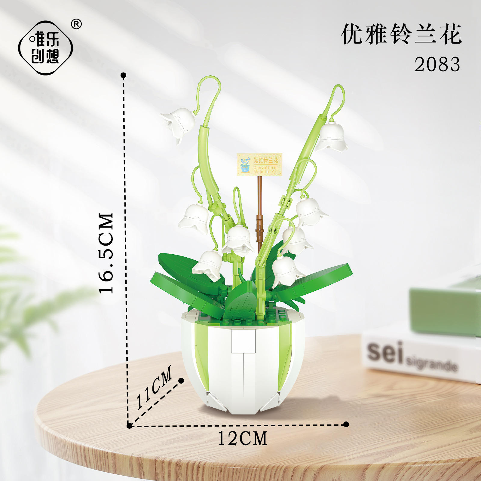 2083 Elegante Lirio de los Valles (287 piezas)