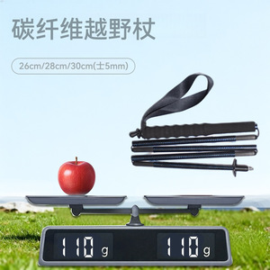 Bastones de trekking ultraligeros plegables de fibra de carbono, 5 secciones, punta de aleación de aluminio para senderismo, camping y montañismo - Product Image 3