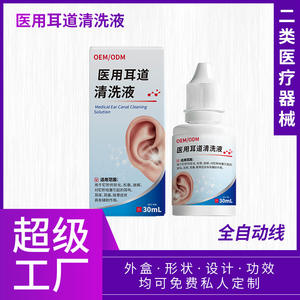Solution de nettoyage du conduit auditif OEM 30 ml, adoucissante, dégrippante, désintégrante pour cérumen - Product Image 5