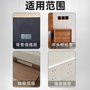 Fuxin 86 Junction Box Opening Mold Type 86 14 Hole Metric Bakelite Plywood Template For Switch Socket Installation - Product Image 4