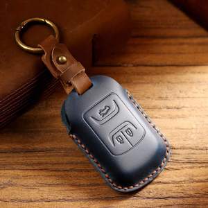 Funda Protectora de Cuero Estilo Retro para Llaves de Chery: Tiggo 7, Arrizo 5, Little Ant, Fengyun 2 - Product Image 1