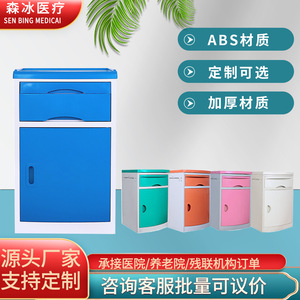 Medical <b>Bedside</b> Cabinet With Glass Top And Plastic Back Mobile Hospital <b>Storage</b> For Ward Clinic Nursing Home Use - Product Image 5