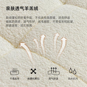 Sofá Cama Individual S-b05, Color Crema, Forro de Lana de Cordero, Relleno de Espuma Versátil, para Sala de Estar, Dormitorio, Uso Adulto - Product Image 4