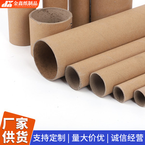 Tube en carton Jin Xin, diamètre intérieur personnalisé, épaisseur des parois personnalisée, emballage pour livres et tableaux, emballage logistique - Product Image 3