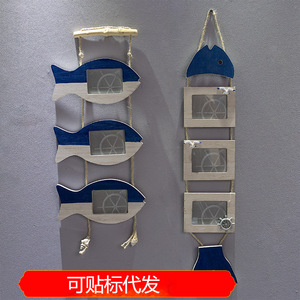 Mediterranean Fish Shape <b>Wall</b> Hanging Three Panel Photo <b>Frame</b> Home Decor MDF Irregular <b>Design</b> - Product Image 5