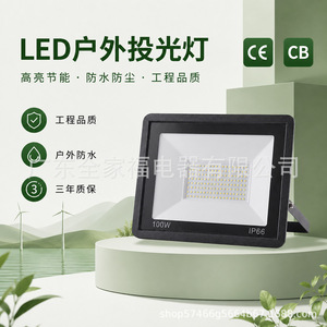 Led <b>Flood</b> <b>Light</b> 300W IP66 Aluminum Body Wide <b>Flood</b> Wall Mount Outdoor Lighting - Product Image 2