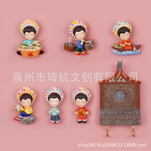 แม่เหล็กติดตู้เย็นลายพื้นบ้านแบบดั้งเดิมของเมืองเฉวียนโจว 6 ชิ้น สติกเกอร์แม่เหล็กสำหรับของขวัญปีใหม่จีน - Product Image 2