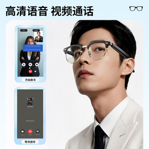 Gafas Inteligentes SG12pro con Traducción por IA, Reproductor de Música Bluetooth Negro, Asistente de Idiomas, Alcance Inalámbrico de 10m - Product Image 4