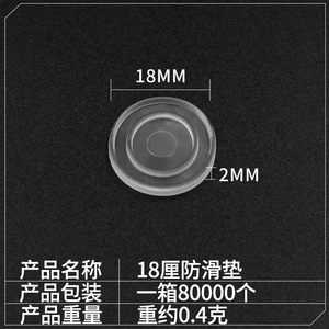 GQK Durable Furniture Silicone <b>Chair</b> Leg <b>Pads</b>-Anti-Slip Rubber Particles - Product Image 2