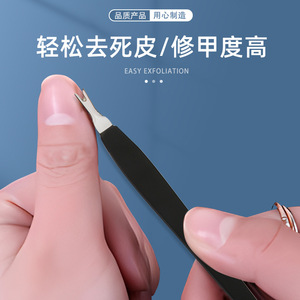 Stainless Steel Cuticle Fork <b>U</b> Shaped Single Headed Exfoliating <b>Nail</b> Care Tool For Home Use - Product Image 2