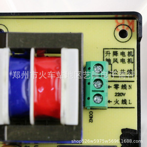 แผงควบคุมเครื่องดูดควัน Bangwei รุ่น Y378-220V AC แบบยกประตูไฟฟ้า ใช้ได้กับหลายยี่ห้อ - Product Image 2