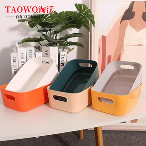 Fuheng <b>Storage</b> <b>Bins</b> <b>Plastic</b> Small Medium Large Size With Handle For Bathroom Kitchen Dormitory Organization - Product Image 5