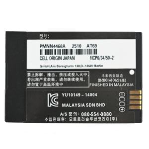 Batterie lithium-ion rechargeable PMNN4468A 3.7V 2300MAH pour radio bidirectionnelle SL1M SL300 SL2K SL1600 - Product Image 1